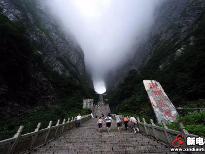 康力电梯再次服务张家界天门山景区