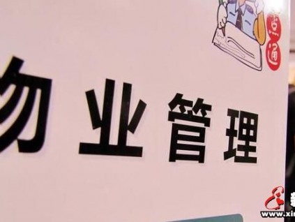 一樓住戶該不該交電梯費？律師提醒：遇到這6種情況可拒交物業費