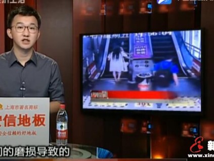 西子奥的斯杭州分公司电梯维保涉造假，维修工被开除