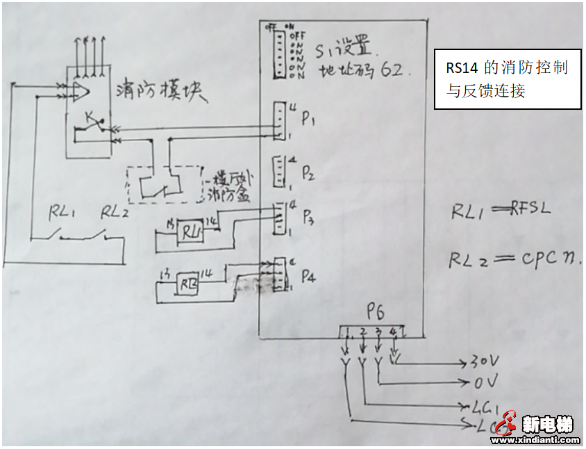 电梯消防迫降电路图图片