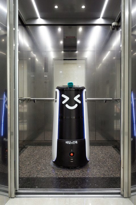 2-HYUNDAI ELEVATOR SIGNS DELIVERY ROBOT MOU WITH BAEMIN