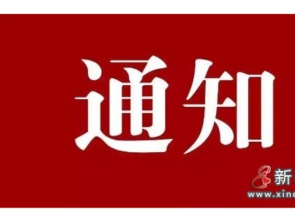 新電梯早新聞 3月29日，星期一，農歷二月十七